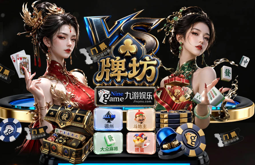 ledong体育app